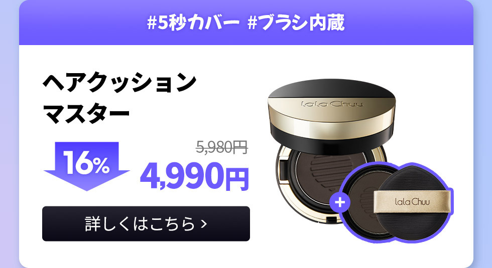 Qoo10 – 「LALACHUU ララチュー公式ショップ」のショップページです。